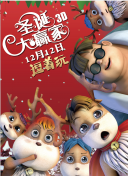 伊人无码高清